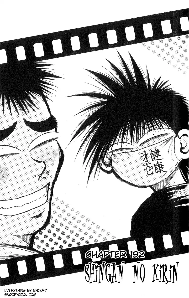 Flame of Recca Chapter 192 1